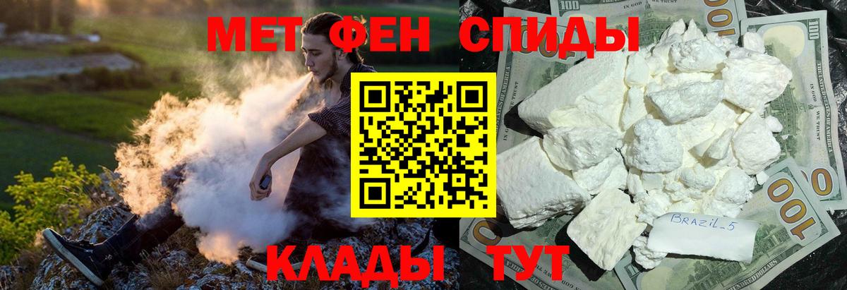 АМФ  Вход с VPN  Ковров  Amphetamine 97% 