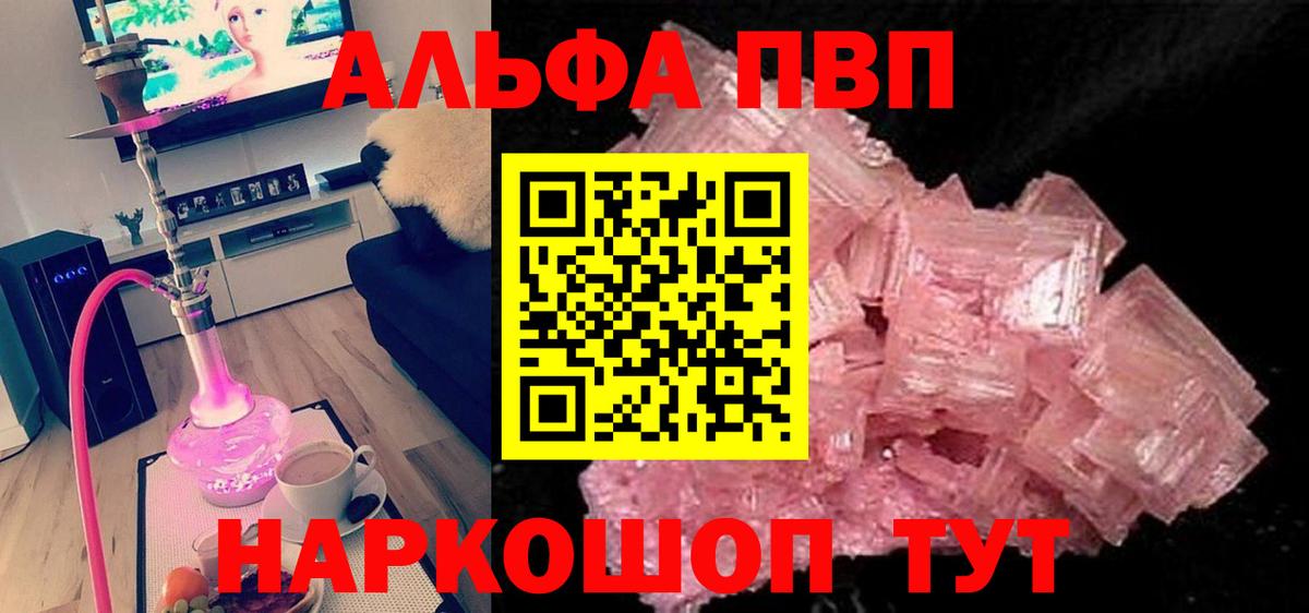 A-PVP СК КРИС Ковров