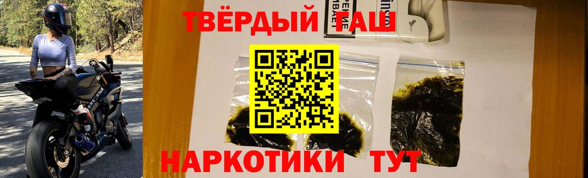 ГАШ Изолятор  Гашиш Cannabis  Вход с VPN  Ковров 