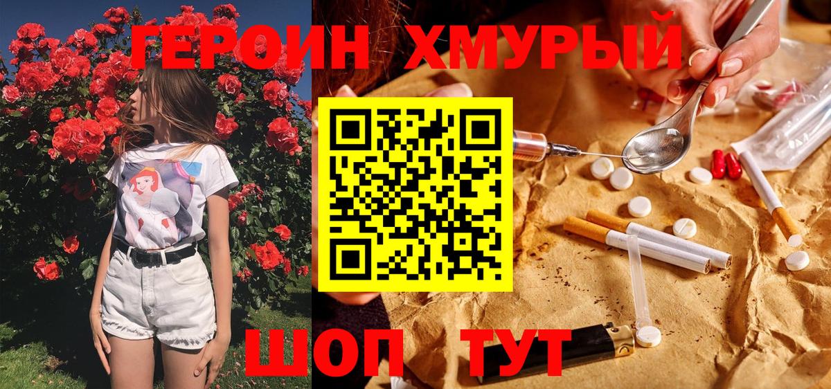Кокаин  Ковров  Вход с VPN  Меф кристаллы  Канабис  ЭКСТАЗИ 