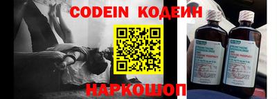 спиды Ликино-Дулёво