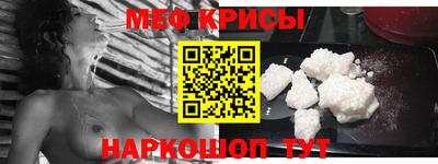 первитин Лесосибирск