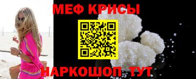 спиды Ликино-Дулёво