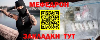 мефедрон VHQ Ливны