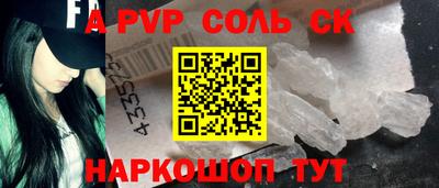 первитин Лесосибирск