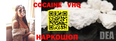 мефедрон VHQ Ливны