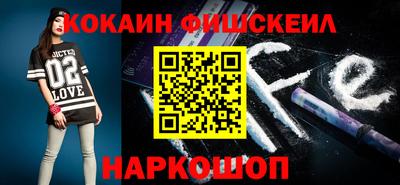 мефедрон VHQ Ливны