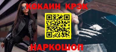 первитин Лесосибирск