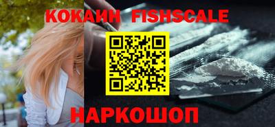 мефедрон VHQ Ливны