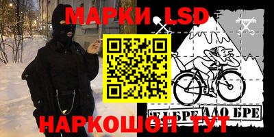 первитин Лесосибирск