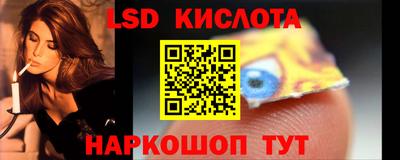 спиды Ликино-Дулёво