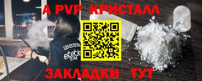 мефедрон VHQ Ливны