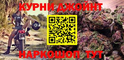 мефедрон VHQ Ливны
