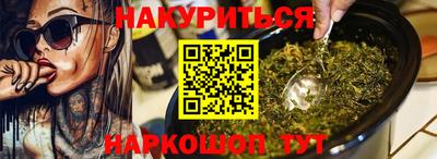 мефедрон VHQ Ливны