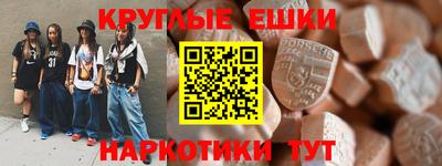 мефедрон VHQ Ливны