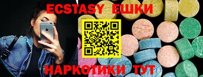 первитин Лесосибирск
