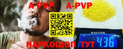 спиды Ликино-Дулёво