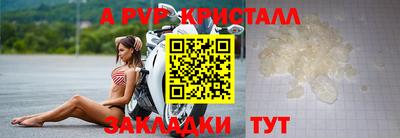 первитин Лесосибирск
