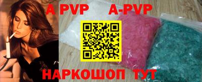 первитин Лесосибирск