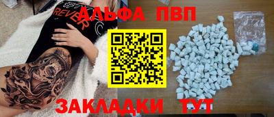 мефедрон VHQ Ливны
