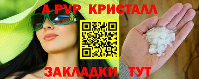 спиды Ликино-Дулёво
