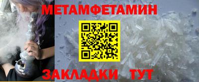 первитин Лесосибирск