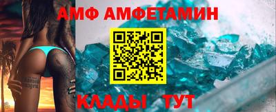 первитин Лесосибирск