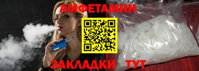 первитин Лесосибирск