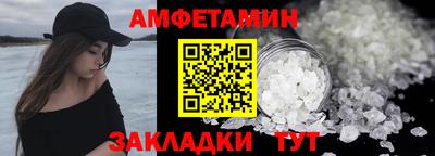мефедрон VHQ Ливны