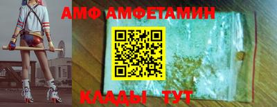 мефедрон VHQ Ливны
