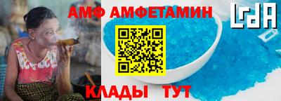 мефедрон VHQ Ливны
