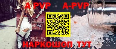 мефедрон VHQ Ливны