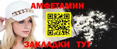 спиды Ликино-Дулёво