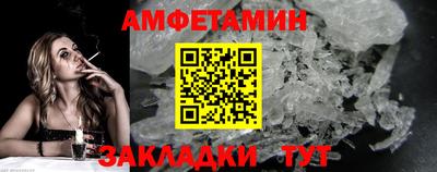 спиды Ликино-Дулёво