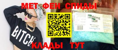 первитин Лесосибирск