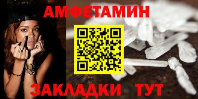 первитин Лесосибирск