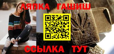 первитин Лесосибирск