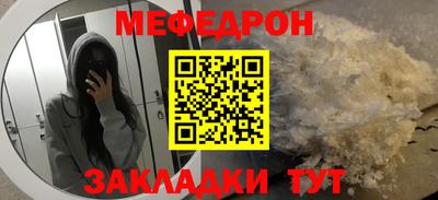 мефедрон VHQ Ливны