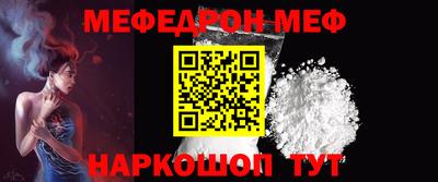 спиды Ликино-Дулёво