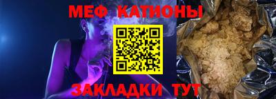 спиды Ликино-Дулёво