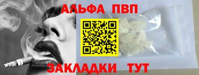 первитин Лесосибирск