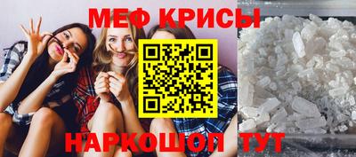 мефедрон VHQ Ливны