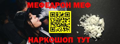 мефедрон VHQ Ливны