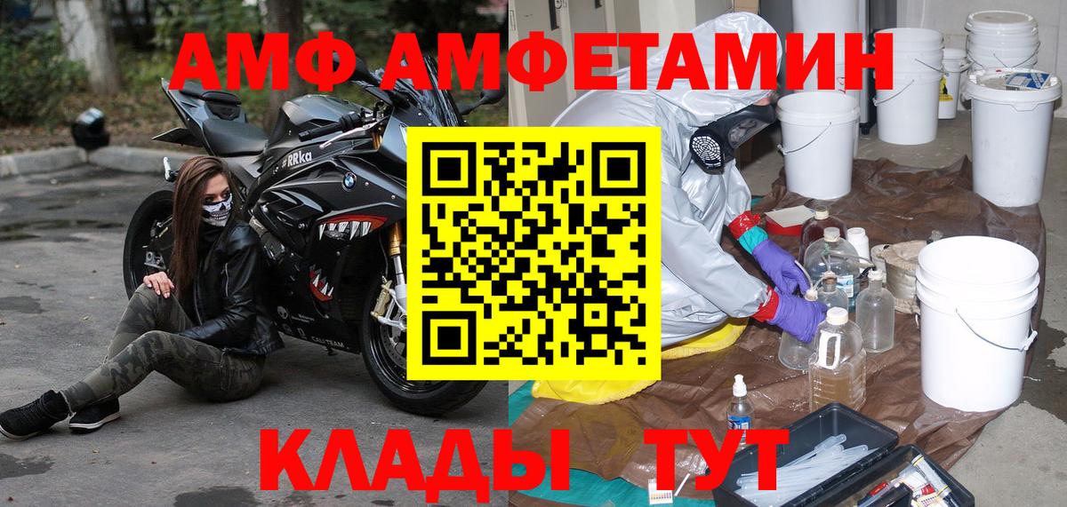 МЕТАМФЕТАМИН витя Ковров