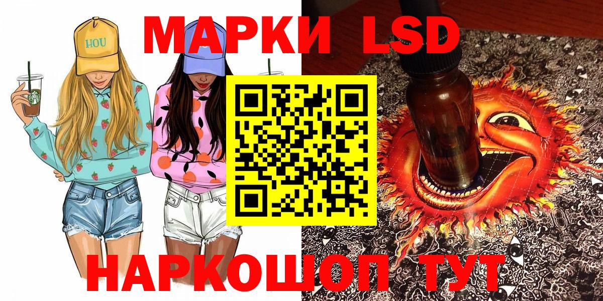 Марки NBOMe 1,8мг Ковров