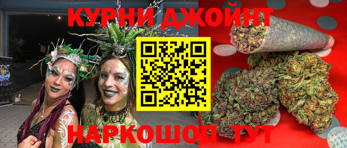 Конопля марихуана  Вход с VPN  Шишки марихуана план  Каннабис VHQ  Канабис конопля  Ковров 