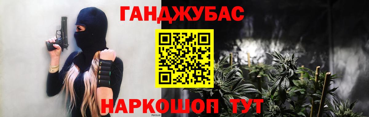 Бошки Шишки конопля Ковров